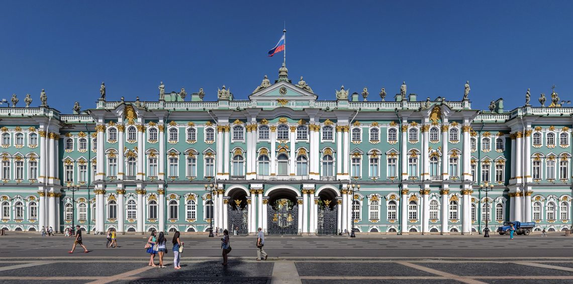 Эрмитаж